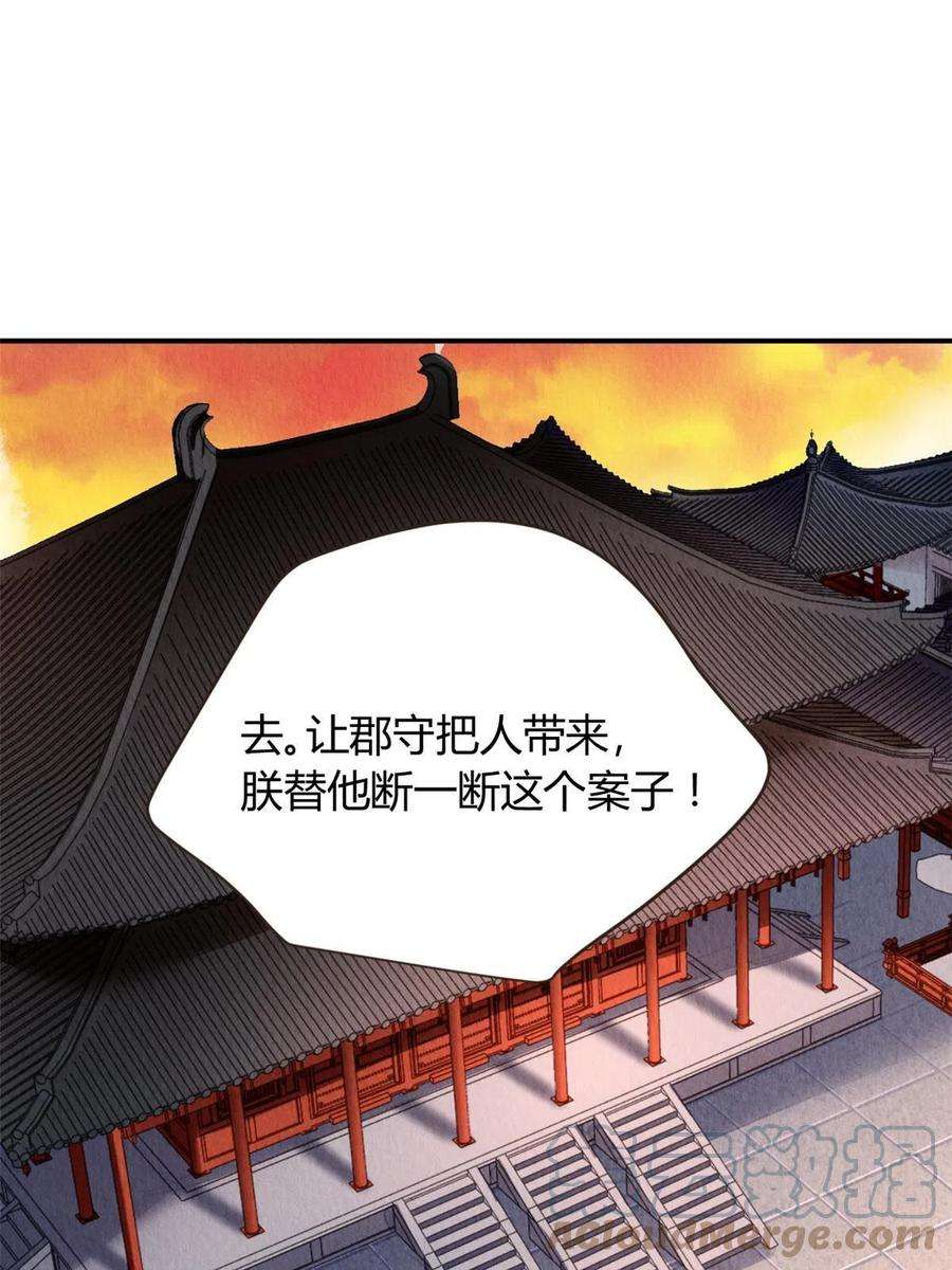 问丹朱079