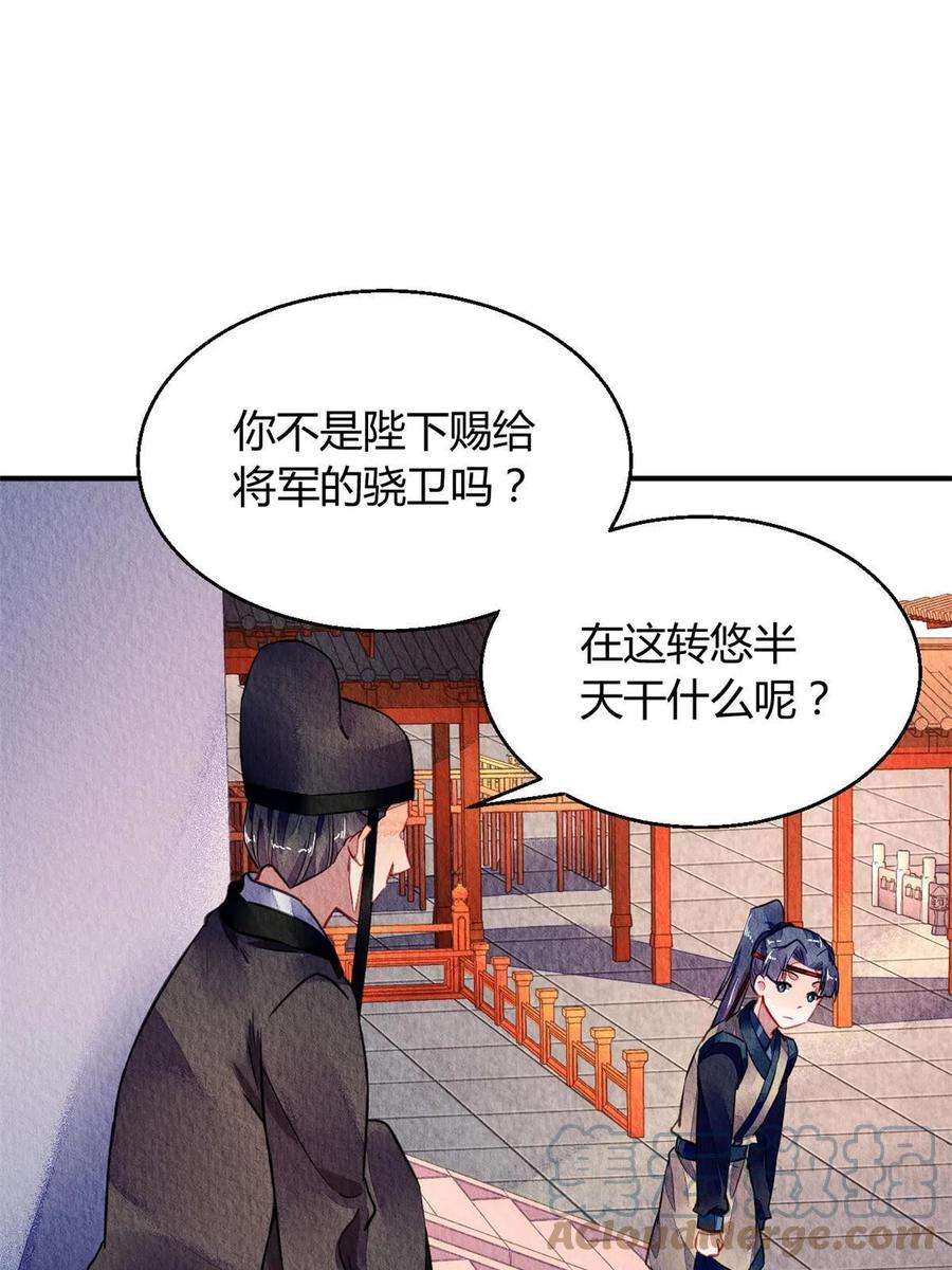 问丹朱079