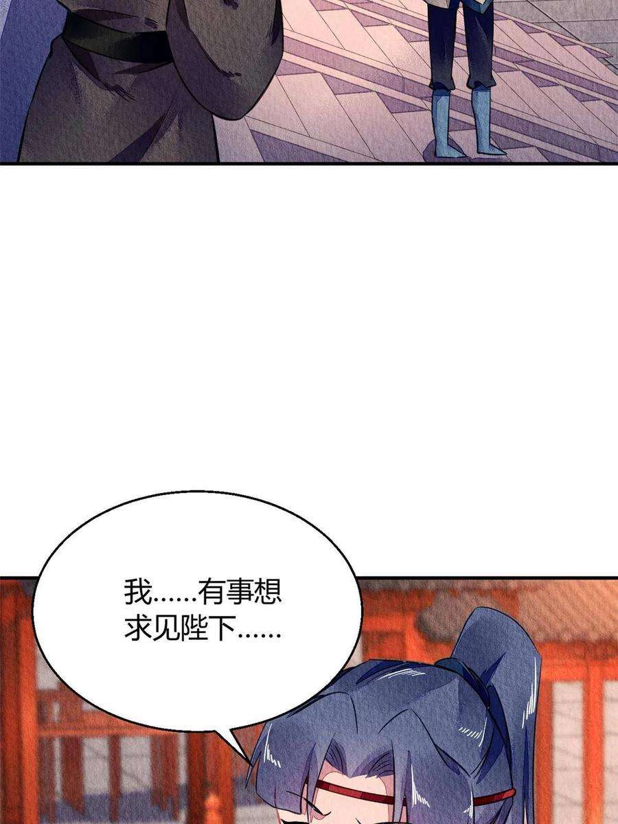 问丹朱079