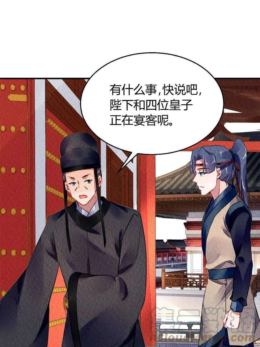 问丹朱079