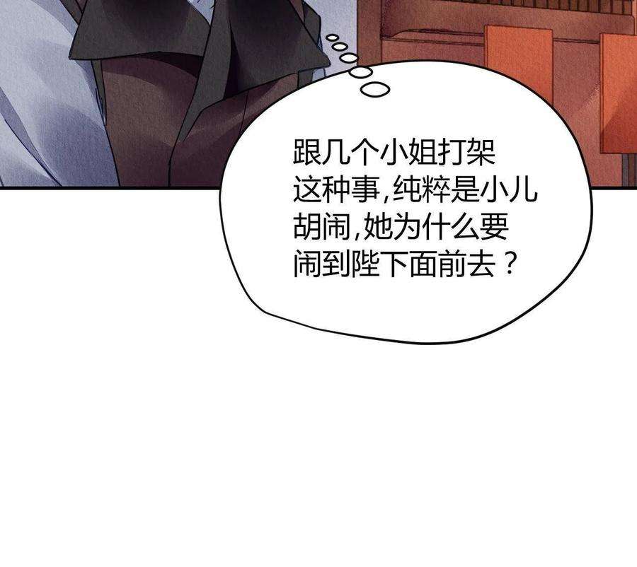 问丹朱080