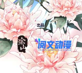 问丹朱081
