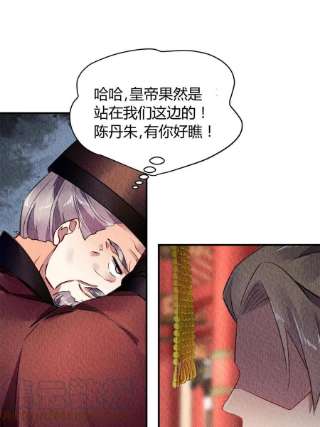 问丹朱081