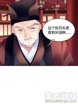 问丹朱081