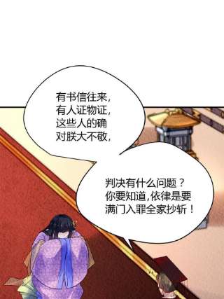 问丹朱081