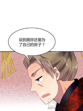 问丹朱081