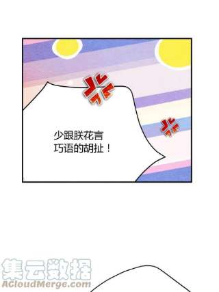 问丹朱081
