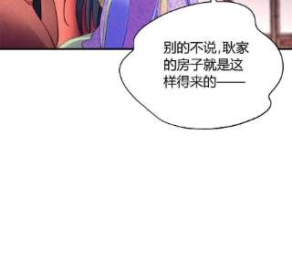 问丹朱081