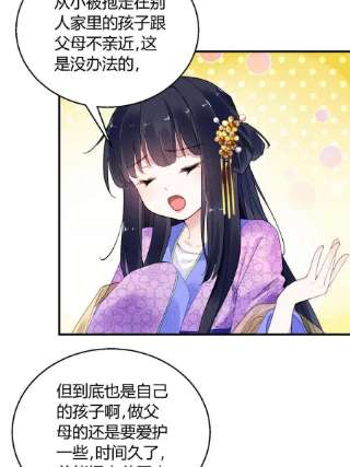 问丹朱081