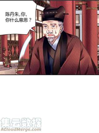 问丹朱081