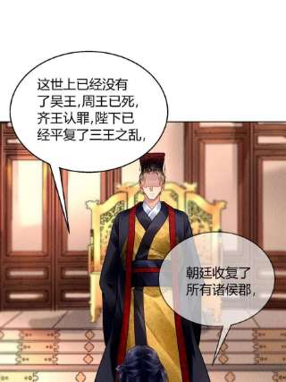 问丹朱081