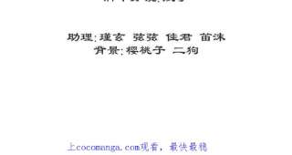 问丹朱081
