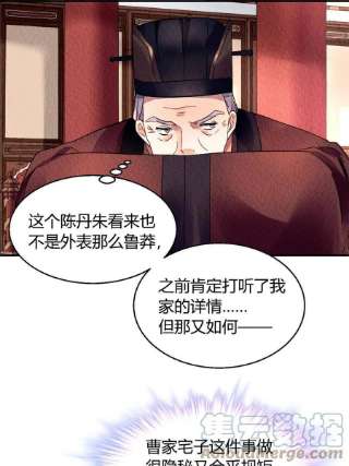 问丹朱081