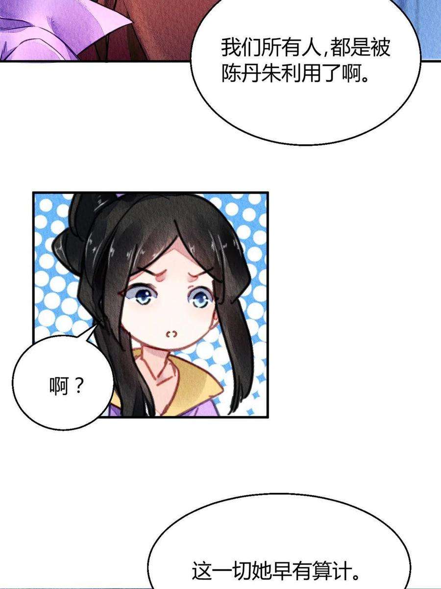 问丹朱083