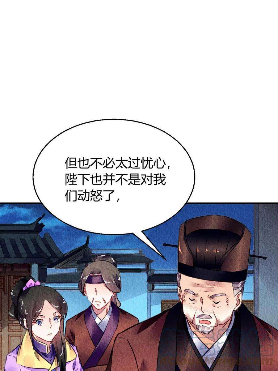 问丹朱083