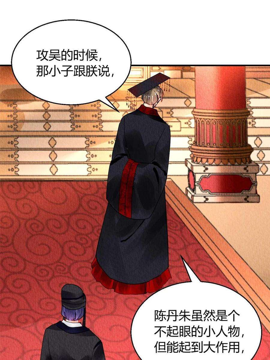 问丹朱083