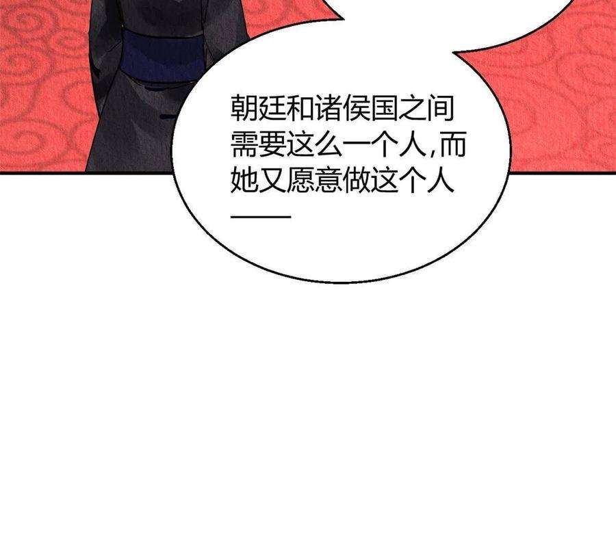 问丹朱083