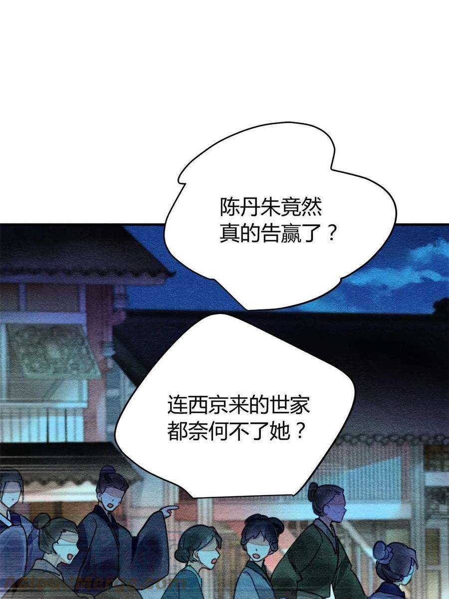 问丹朱083