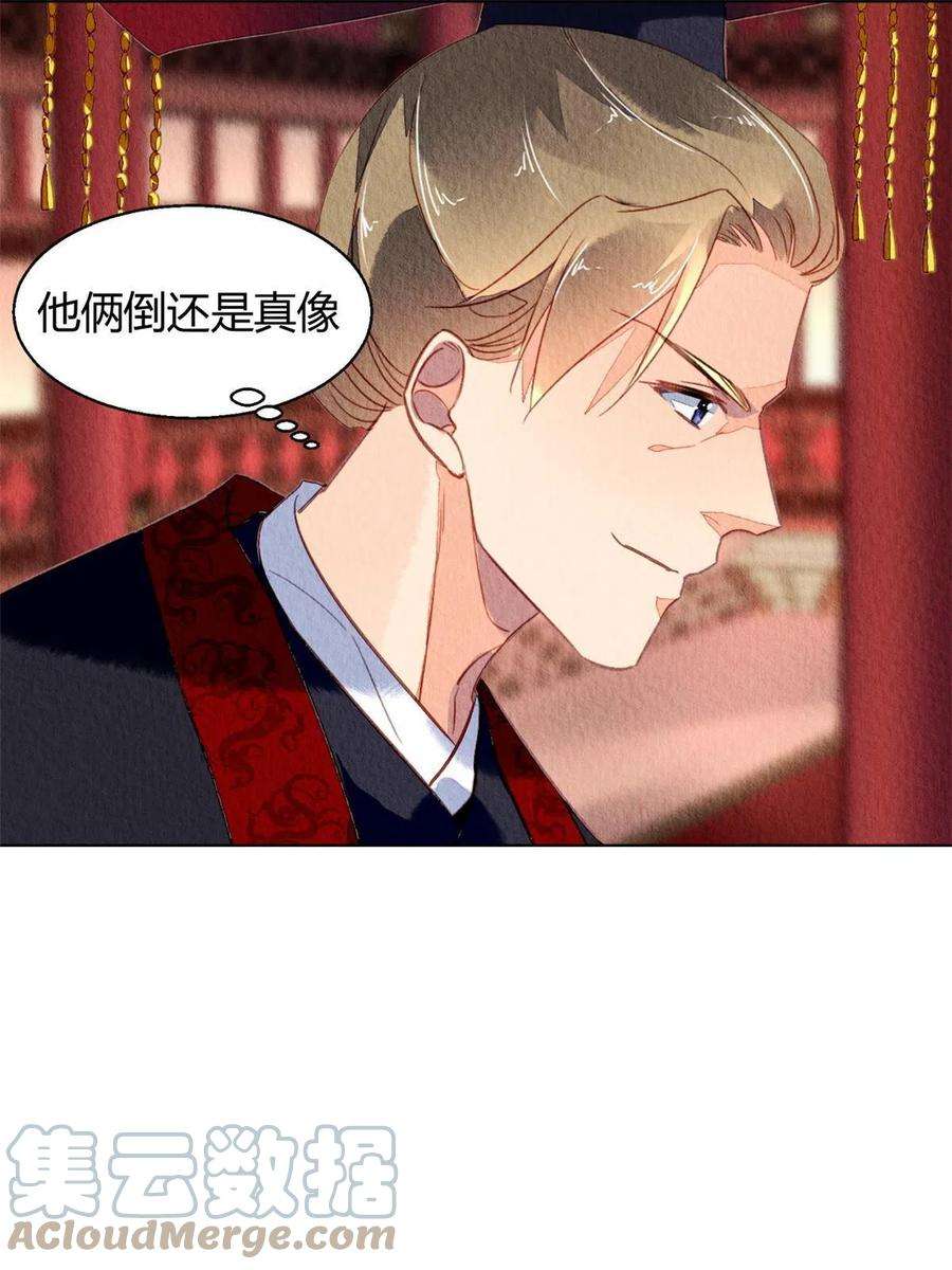 问丹朱083