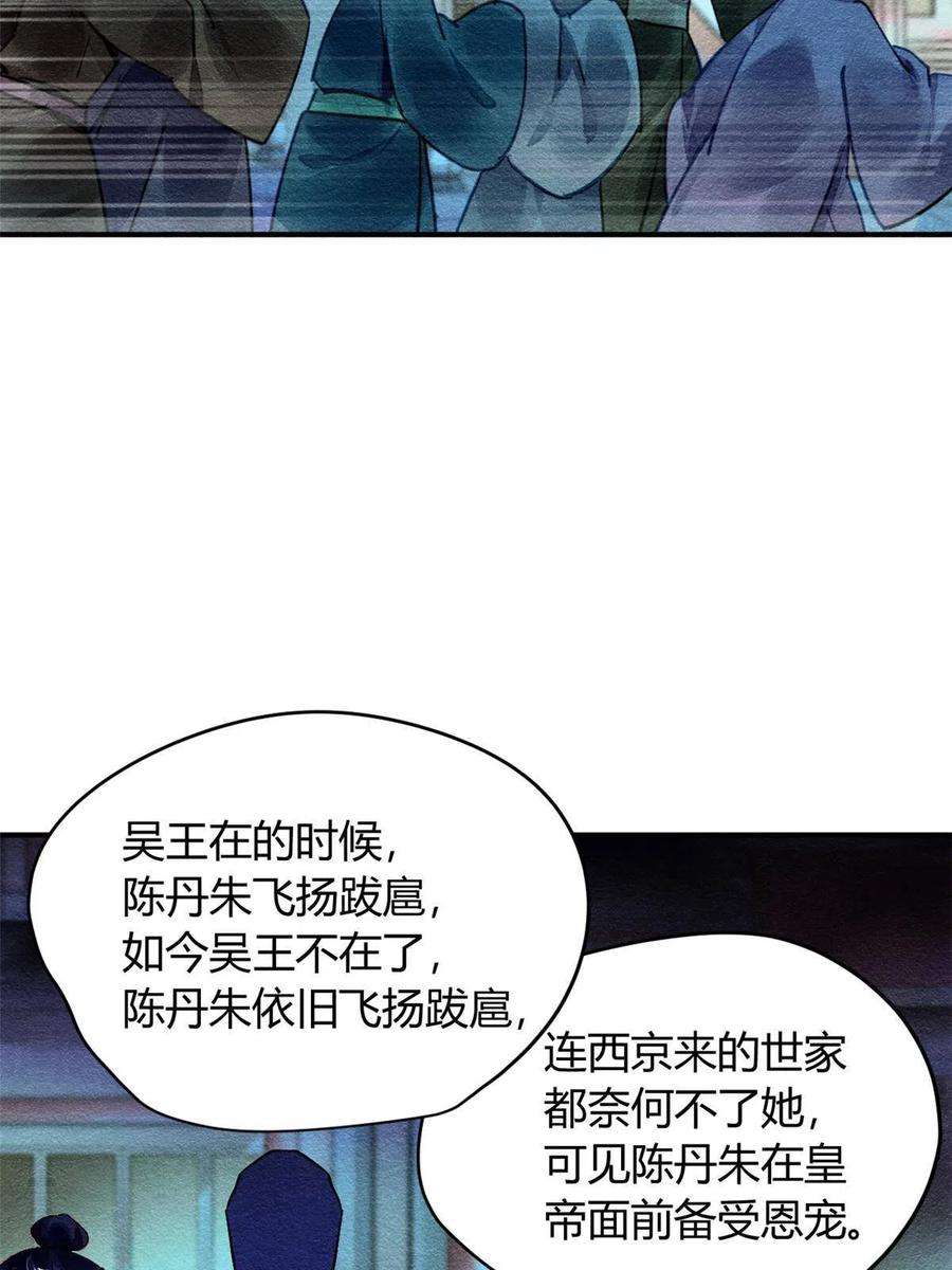 问丹朱083