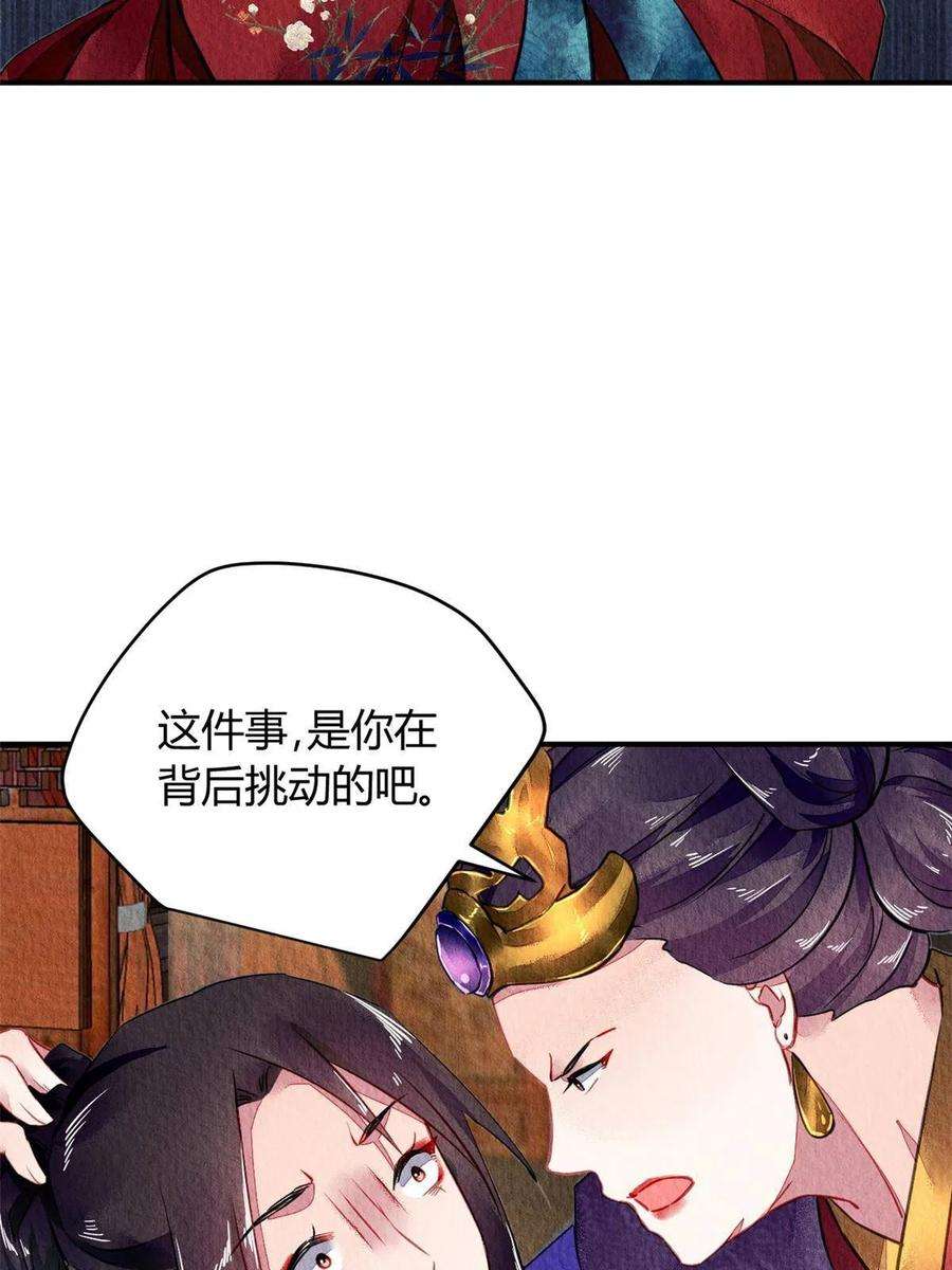 问丹朱083