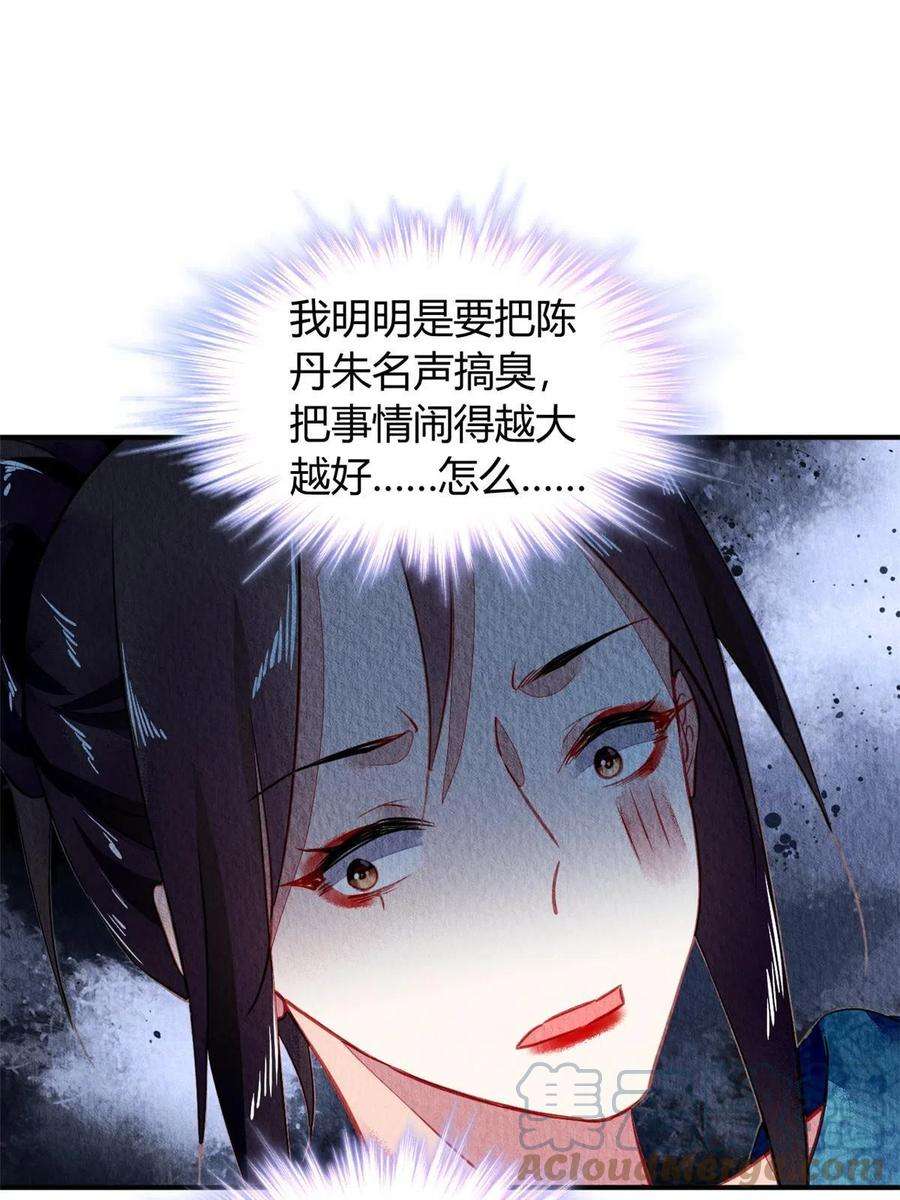 问丹朱083