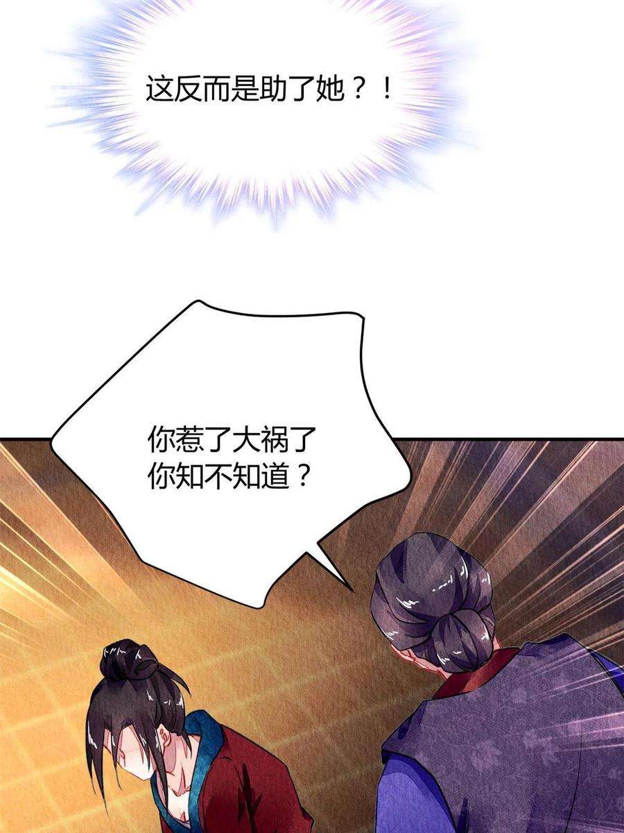 问丹朱083