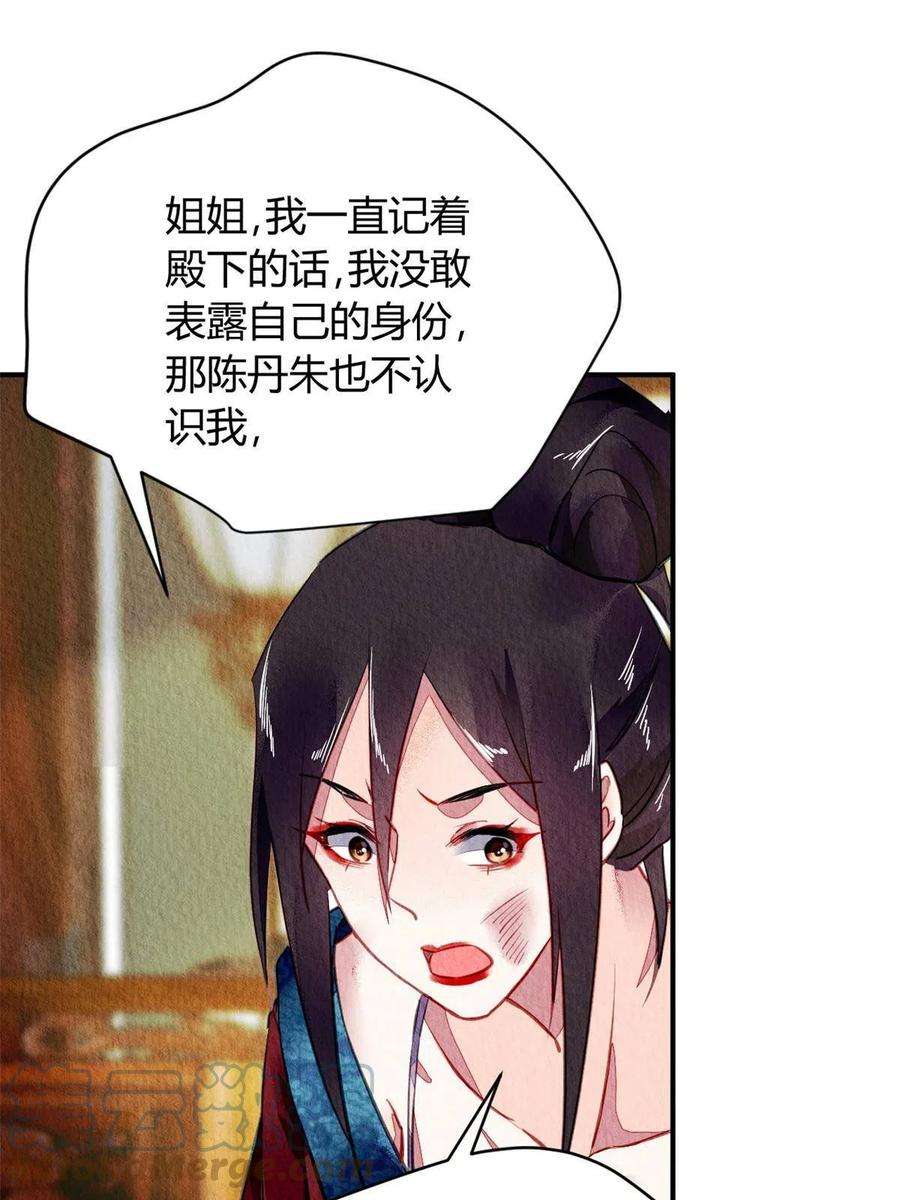 问丹朱083