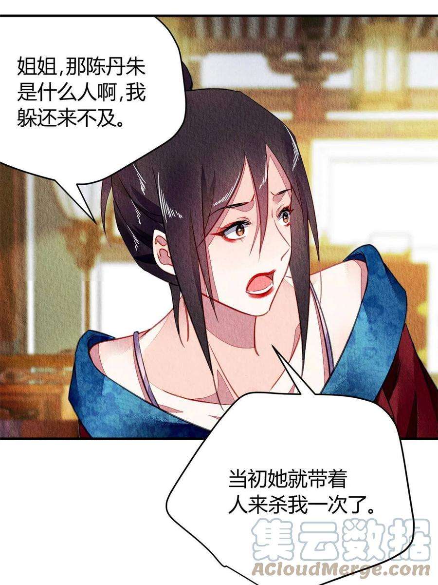 问丹朱083