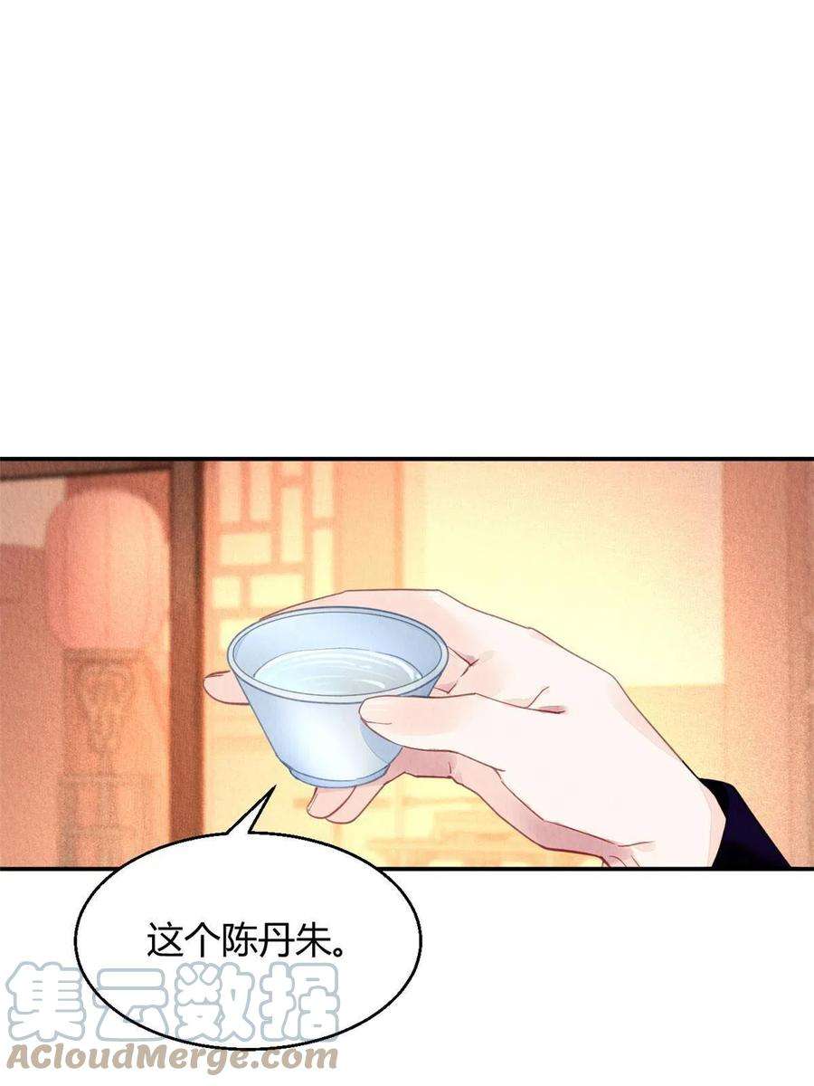问丹朱083