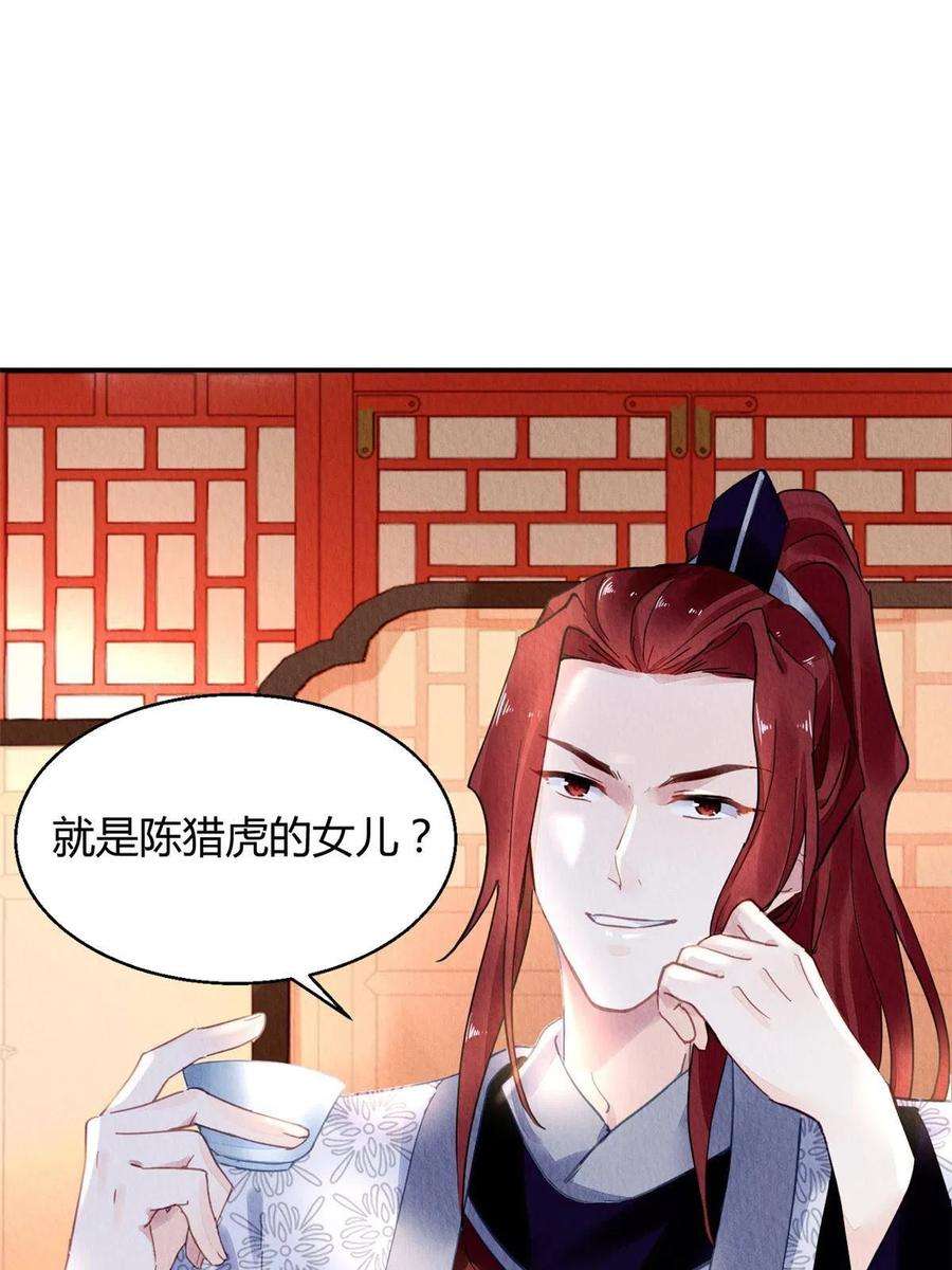 问丹朱083