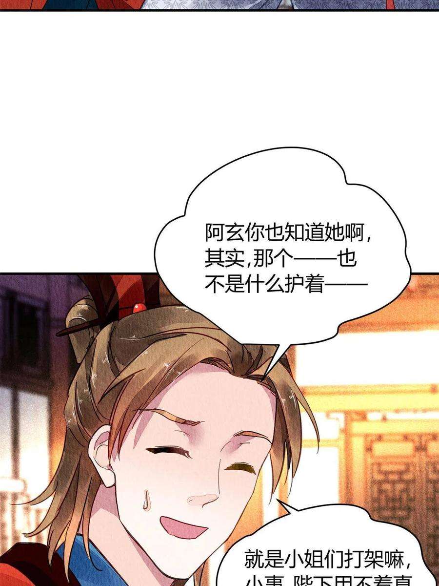 问丹朱083