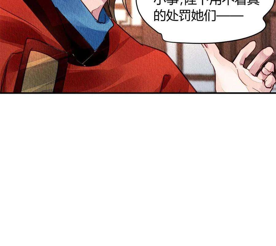 问丹朱083