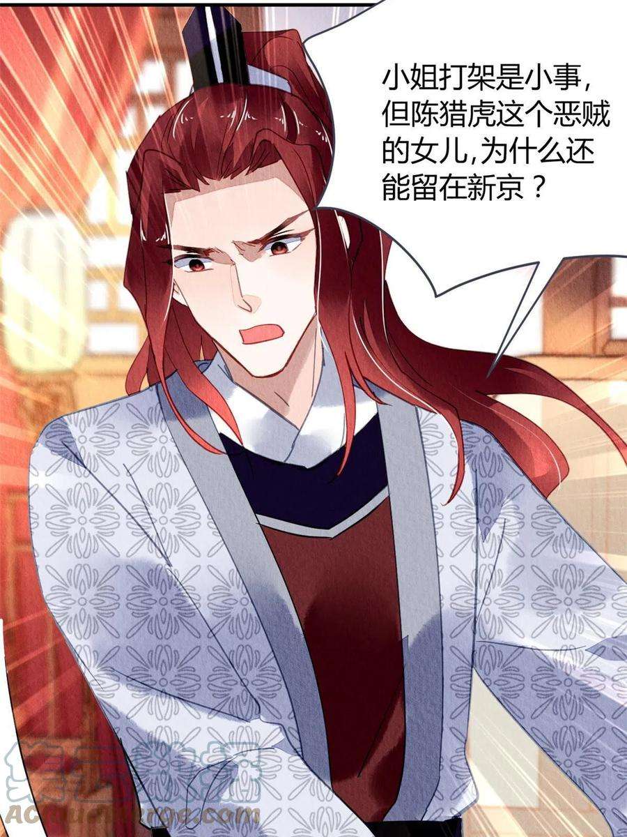 问丹朱083
