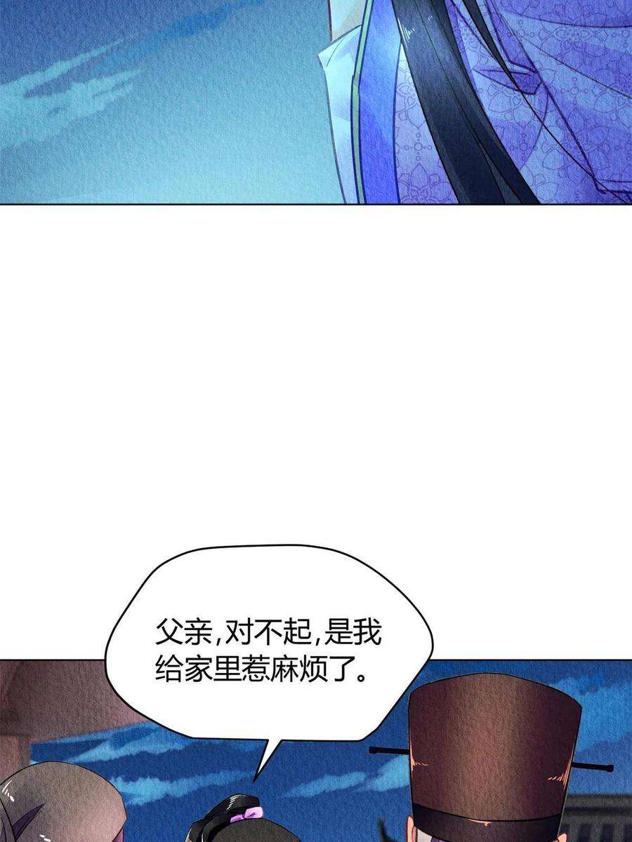 问丹朱083