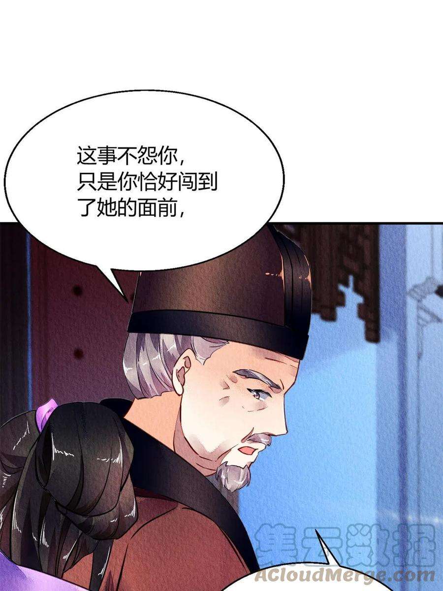 问丹朱083