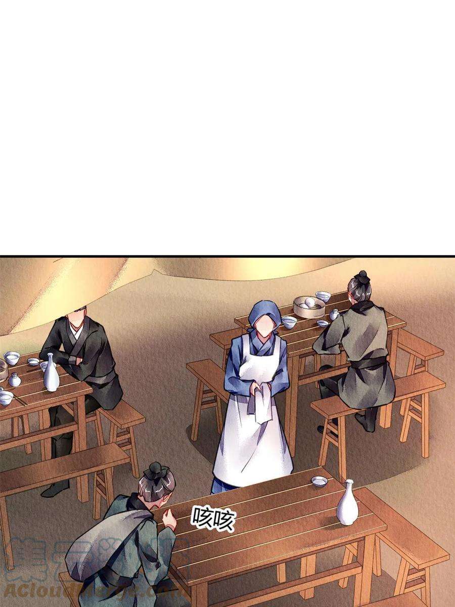 问丹朱085