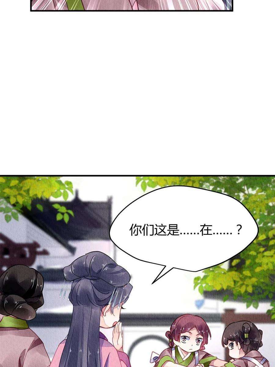 问丹朱085