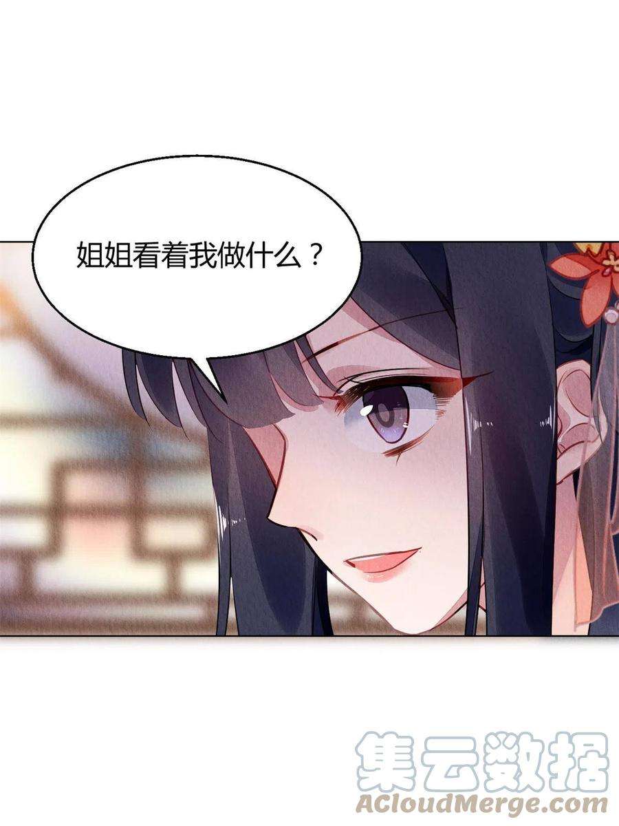 问丹朱085