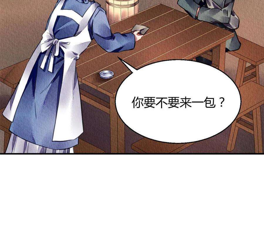 问丹朱085