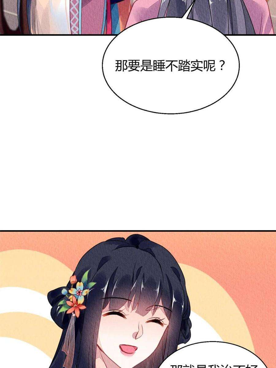 问丹朱085