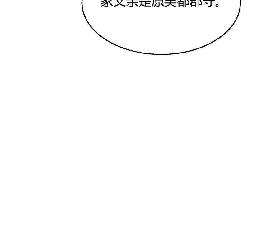 问丹朱085