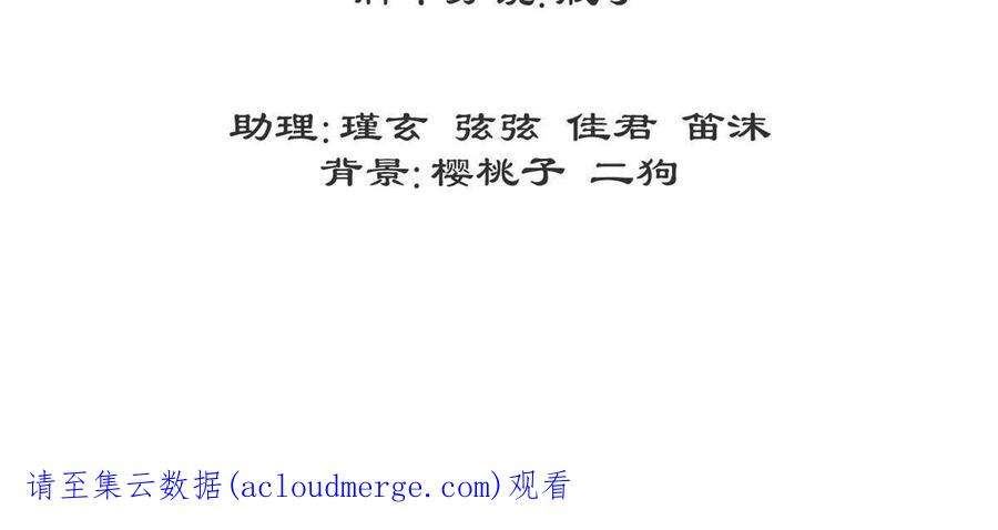 问丹朱085