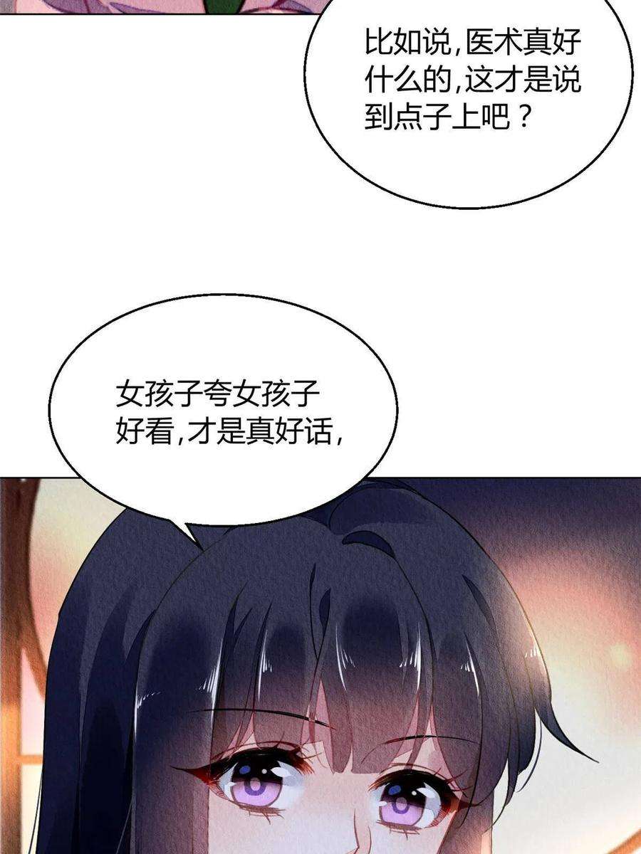 问丹朱086