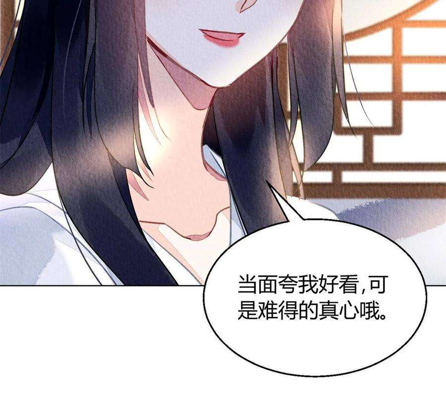 问丹朱086