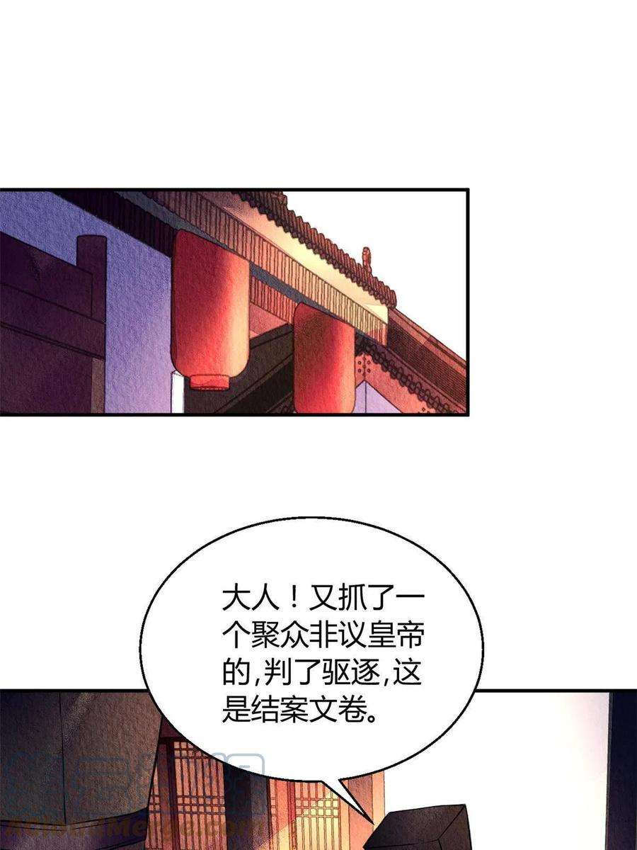 问丹朱086