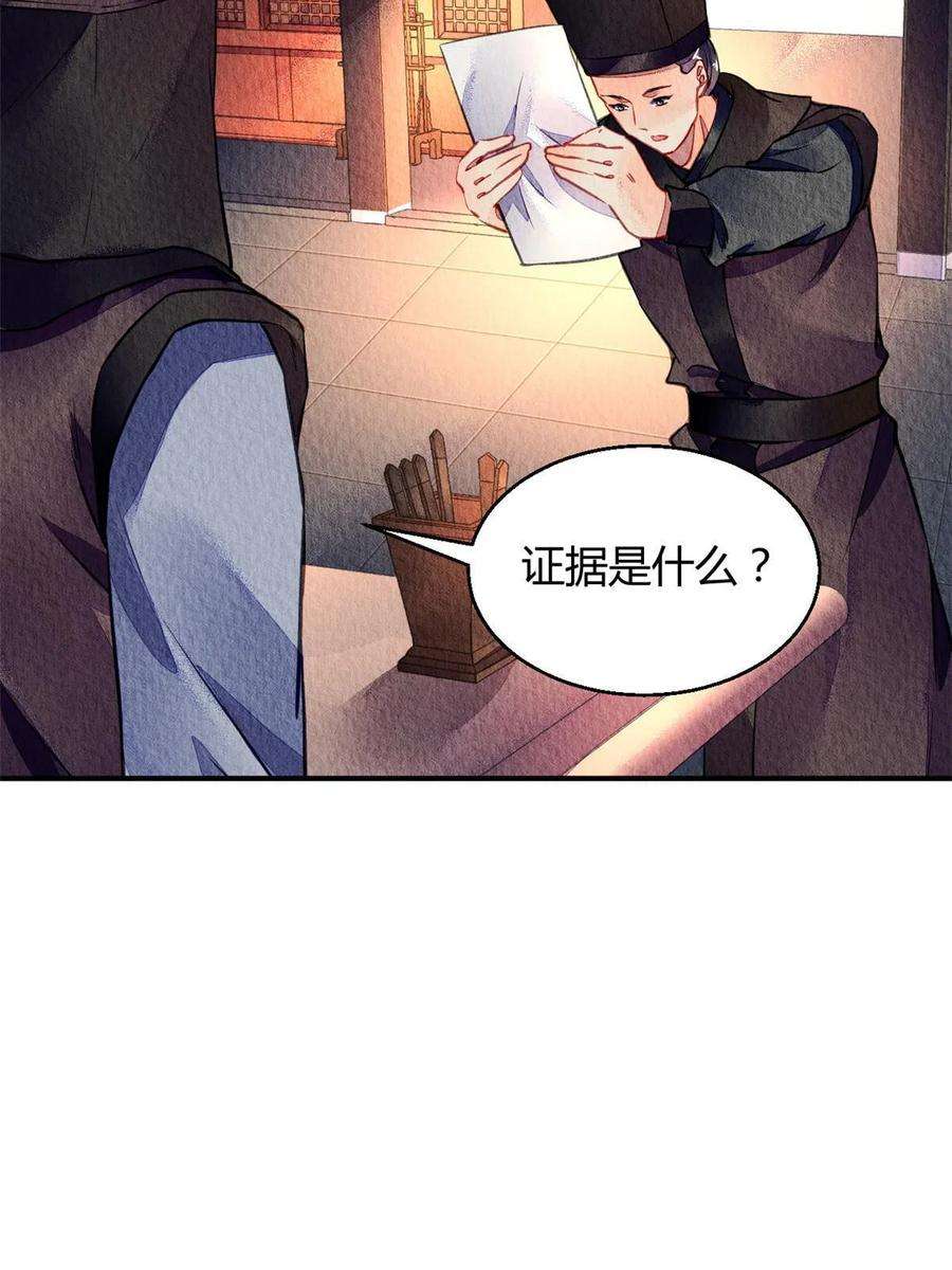 问丹朱086