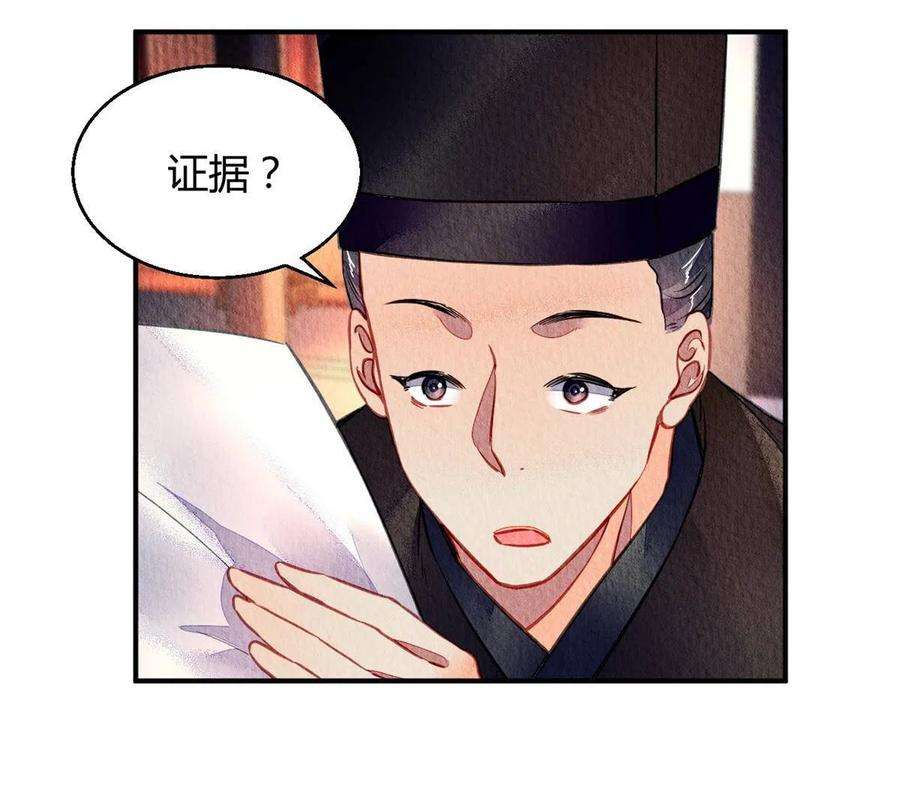 问丹朱086