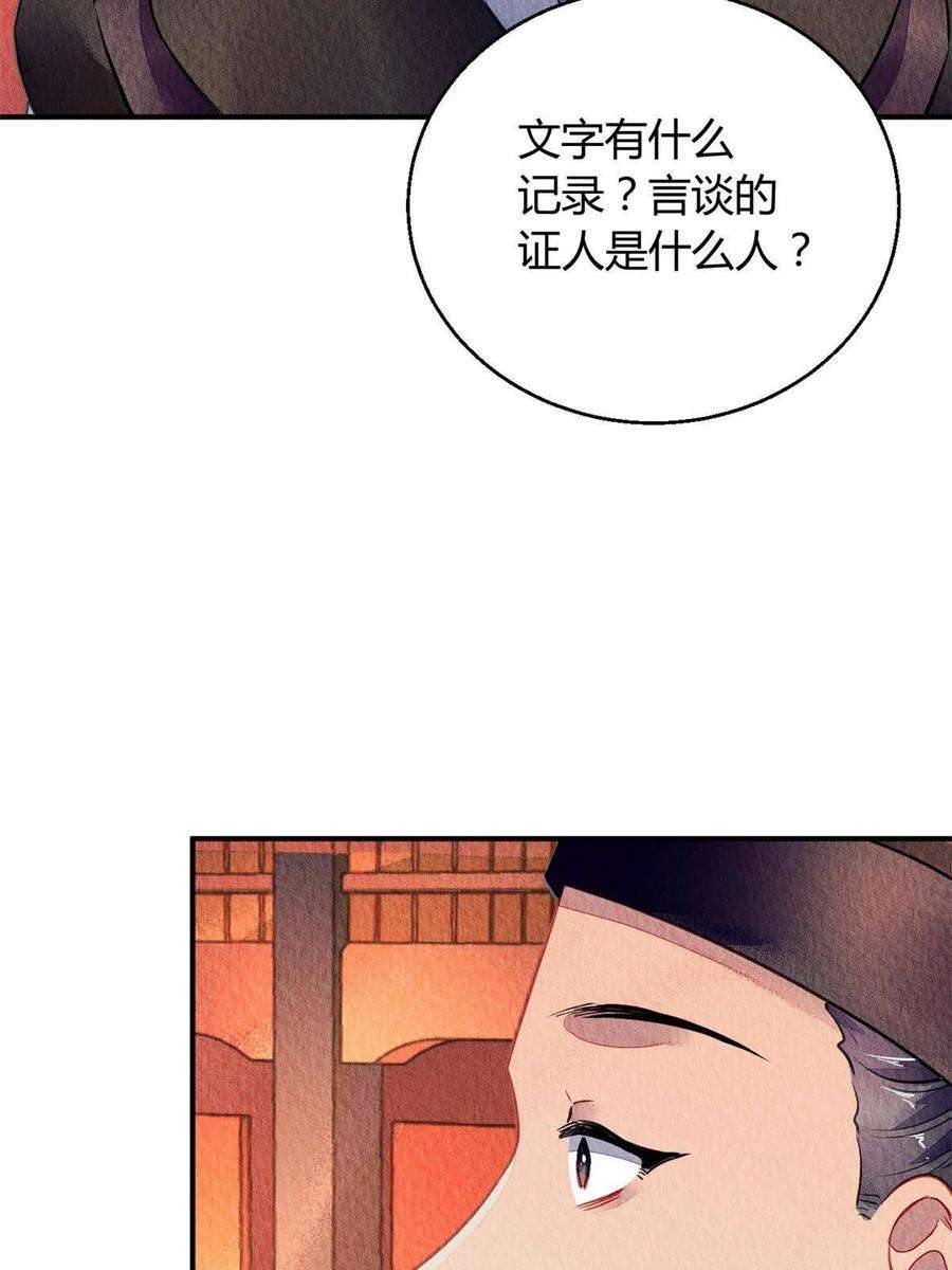 问丹朱086