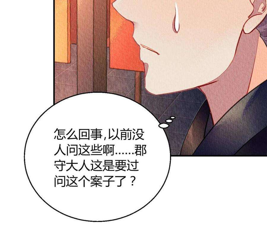 问丹朱086